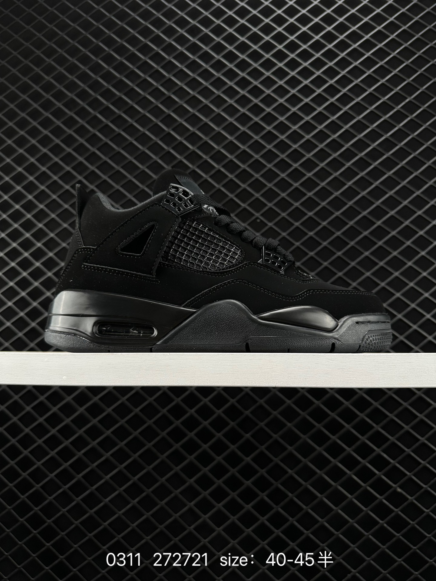 Nike Air Jordan 4 Retro AJ4